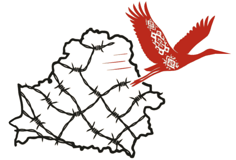 из беларуси