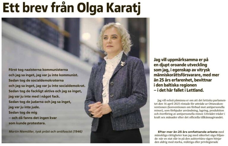 обложка журнала