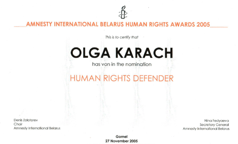 Amnesty Award