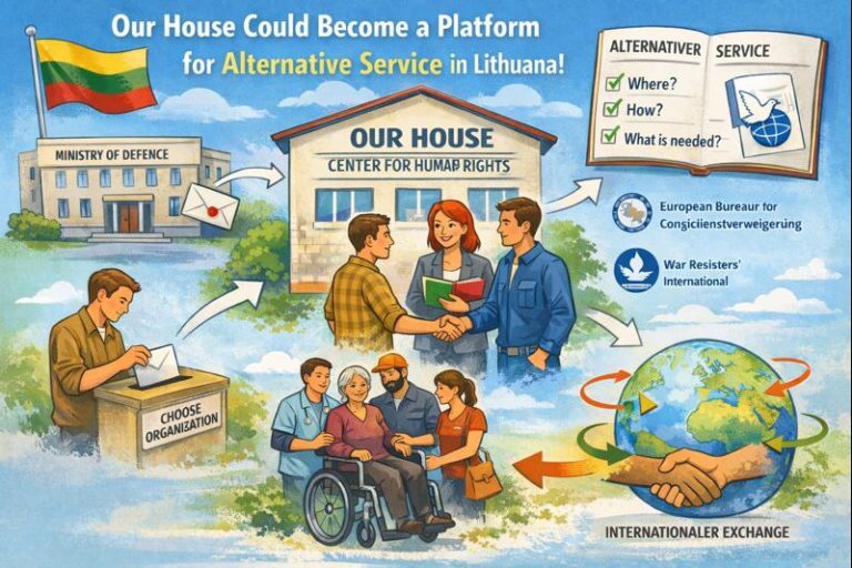 наш дом альтернативная служба