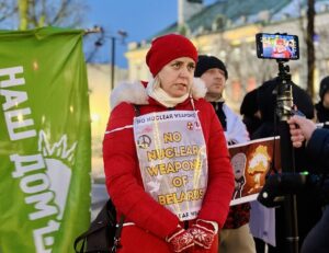 обложка антиядерная акция 2026 февраль