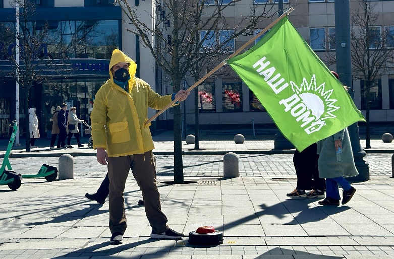 Обложка акция 5 апреля