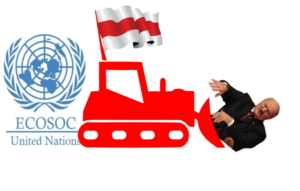 обложка экосок